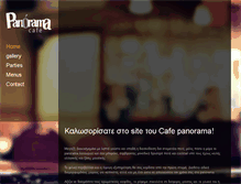 Tablet Screenshot of cafepanorama.gr